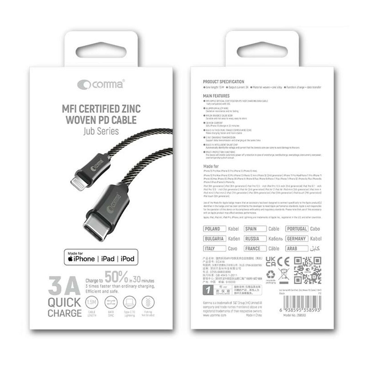Comma MFI Certified Zinc Woven PD Braided Cable Jub Series, Charge 50% Within 30 Min (3A, 1.5M)